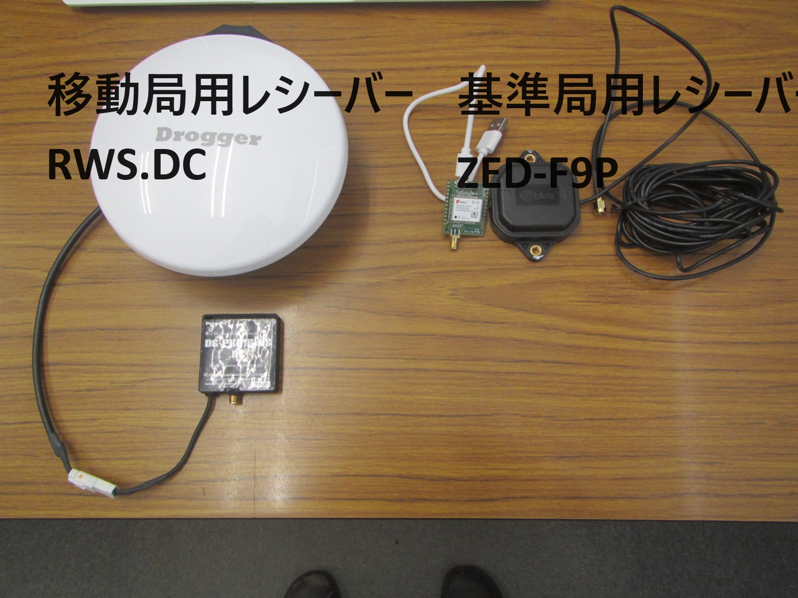 GNSS 機器